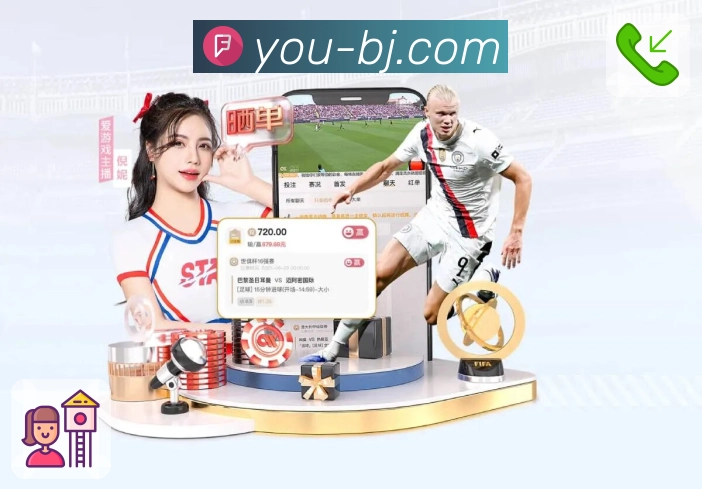 体育直播更流畅，体验更极致——优直播APP